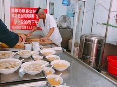 -汪家馄饨(集庆路店)