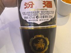 -晋府大酒店