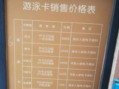 -合肥先民游泳俱乐部