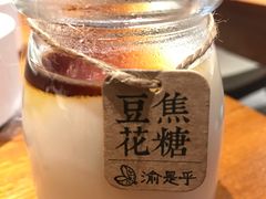 -渝是乎酸菜鱼(龙旗购物中心店)