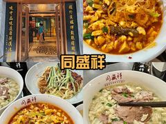 -西安鼓楼