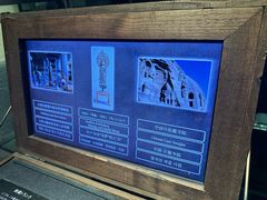 -东京国立博物馆