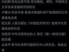 -上海证券交易所(上海证券大厦北塔店)