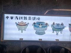 -龙森园火锅(琴台路店)