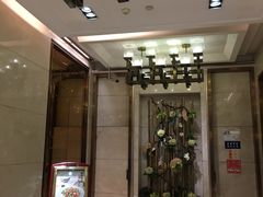 -成都明宇丽雅饭店