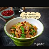 好看不能当饭吃，你说你是川菜还不够格