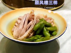 顺风糟三样-顺风海鲜港(金玉兰店)