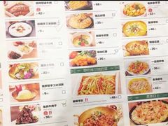菜单-楼兰新疆主题餐厅(苏州中心店)
