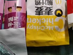 -麦当劳(庐山服务区店)