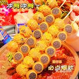 北郊排队王蜀仟串南门开新店啦[胜利]