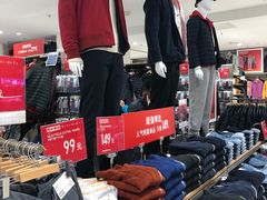 -优衣库(上海金桥国际商业广场店)