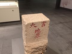 -珠海市博物馆