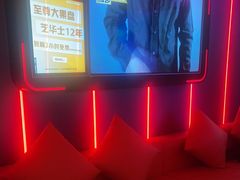 -星聚会KTV(龙湖上海奉贤天街店)