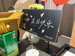 -果仁·意大利餐厅(财富广场店)