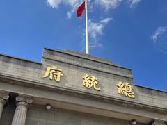 -南京中国近代史遗址博物馆(南京总统府)