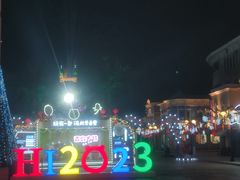 -青岛方特梦幻王国