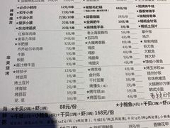 -大成海鲜烧烤·海鲜粥(长寿路店)