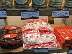 -长发西饼(临顿路店)