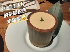 茉莉清茶酪-元古雲境(南京万象天地店)