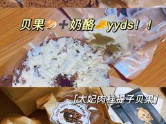 -Catch Bagel(芳草地店)