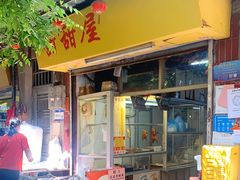 门面-甜甜屋(解放中路店)