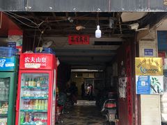 门面-蒋家肠旺面馆老店(合群路店)