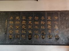 -开封府