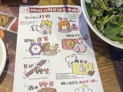 -柳叶刀烧烤(北大清华店)
