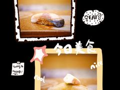 -鮨一日本料理旗舰店(总店)