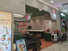 -争鲜回转寿司(大连和平广场凯德PLUS店)