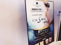 -松和日式美容整骨