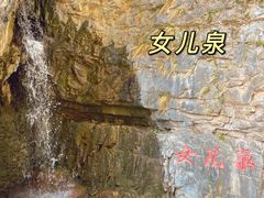 -十渡东湖港风景区