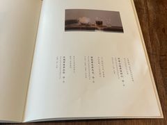 -瓦库茶馆17号(海汇港店)
