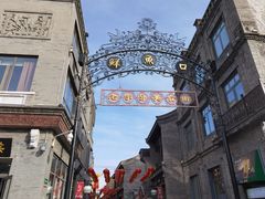-北京前门大栅栏