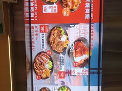-牛邸·烧肉饭(来福士店)