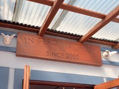 -Fergburger(皇后镇店)