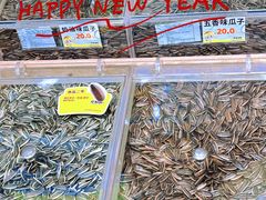 -粒上皇(悦荟广场店)