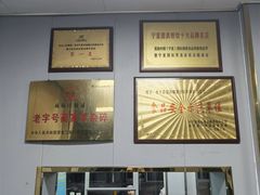 -蔺家老字号羊杂碎馆