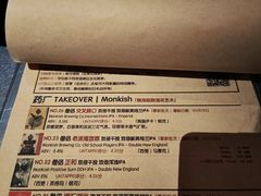 -MEDISN·药厂