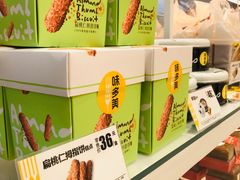 扁桃仁拇指饼-味多美蛋糕(安贞桥东店)