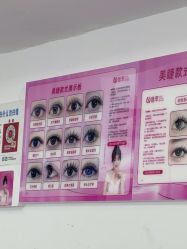 -瞧·享轻奢美甲美睫