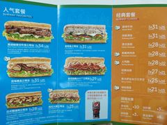 菜单-赛百味SUBWAY(悠唐店)