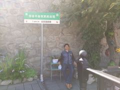 -京北渔家傲