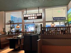 -泰香米泰国餐厅(北城天街店)