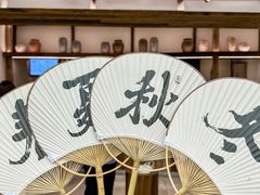 -李山山茶事(景枫店)