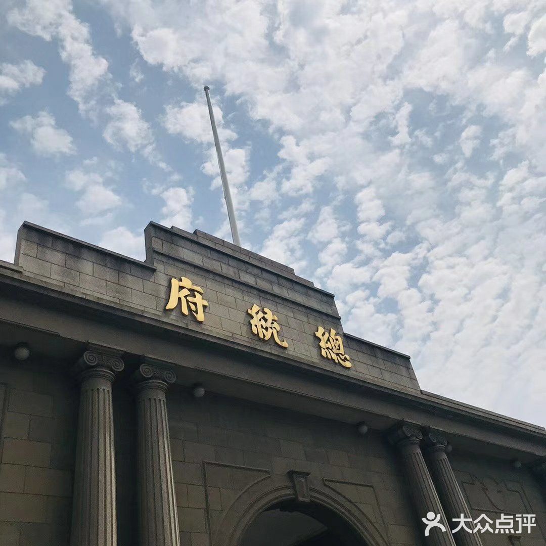 穿越到民国