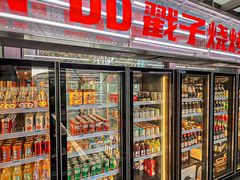 -No.DD戳子烧烤·江湖菜(北京总店)