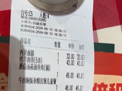 -西贝(华发商都店)