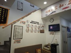 -家和正心桃源居中医诊所·医·保·店·推拿按摩·艾灸针灸·正骨整脊
