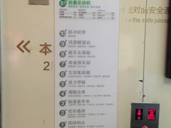 -天虹购物中心(石路店)